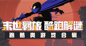 建议不要给自己的人生加重量